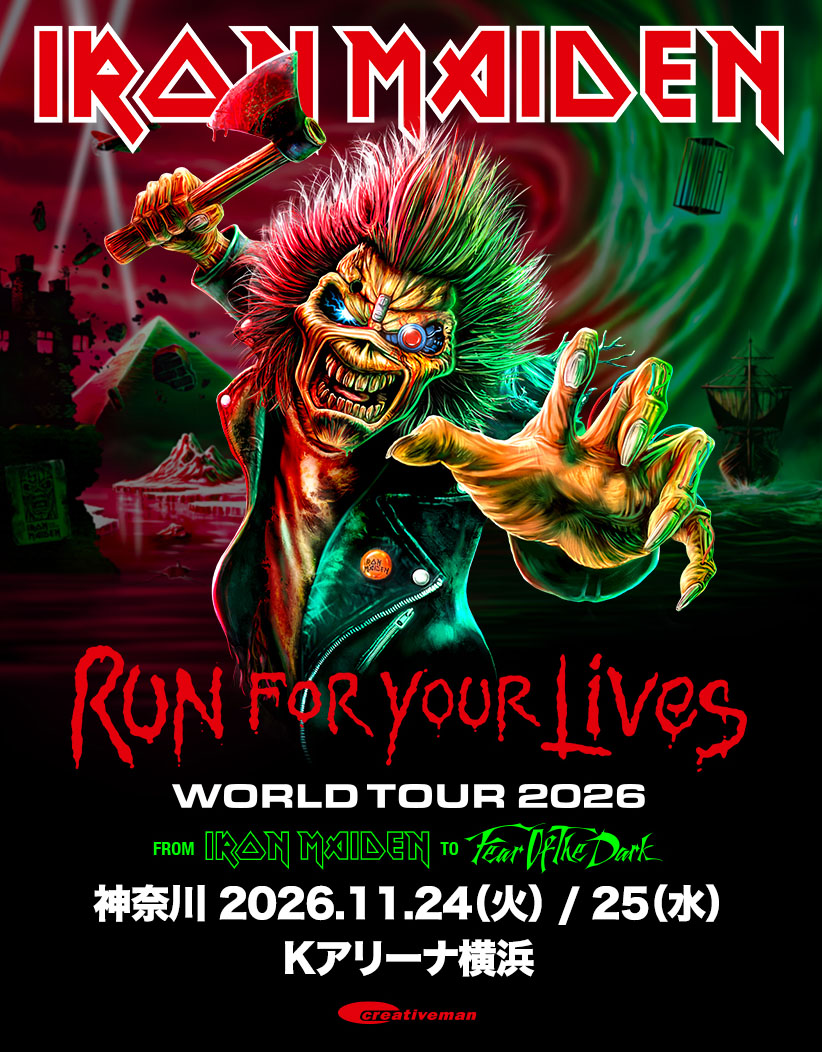 Run For Your Lives Japan! - Iron Maiden